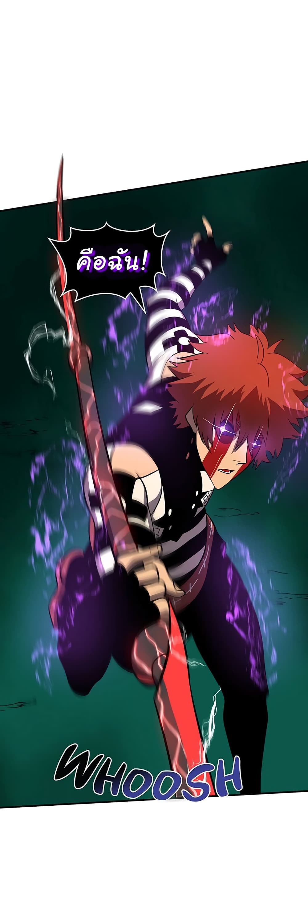 God Game ตอนที่ 34 (31)